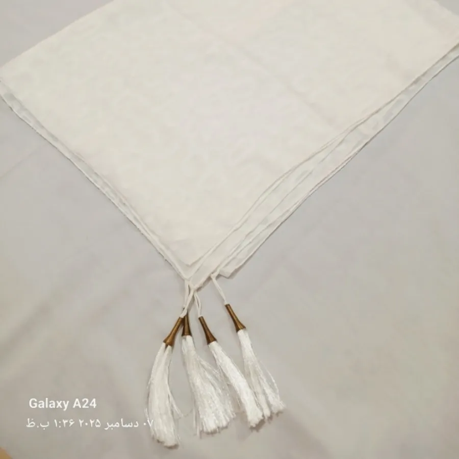 شال مجلسی سفید