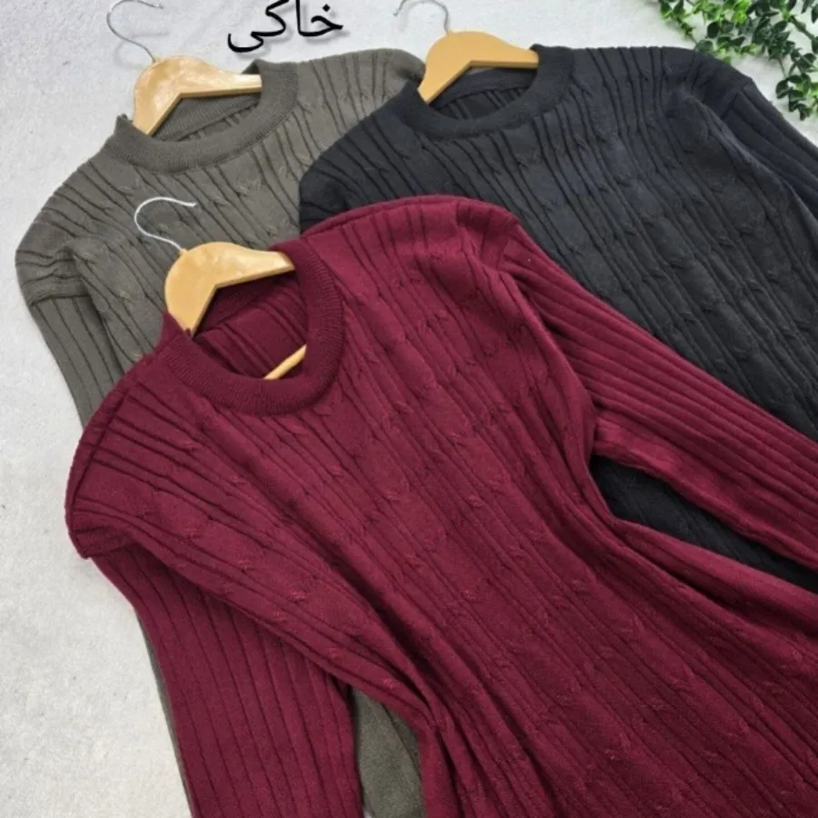 کفتان زنجیری