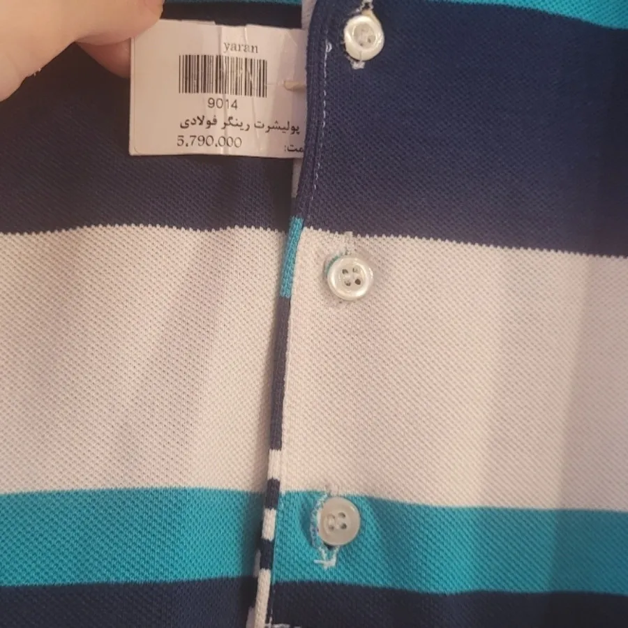 پولوشرت مردانه