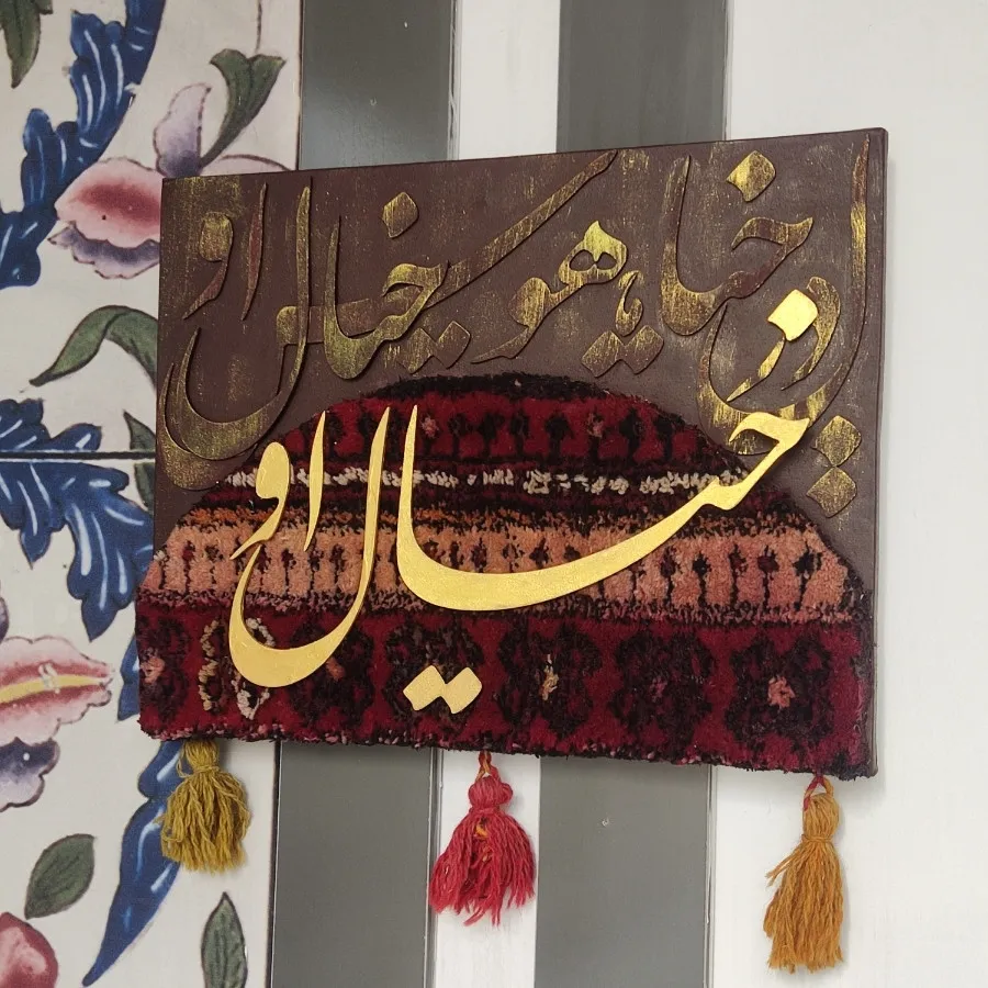 تابلو دکوراتیو