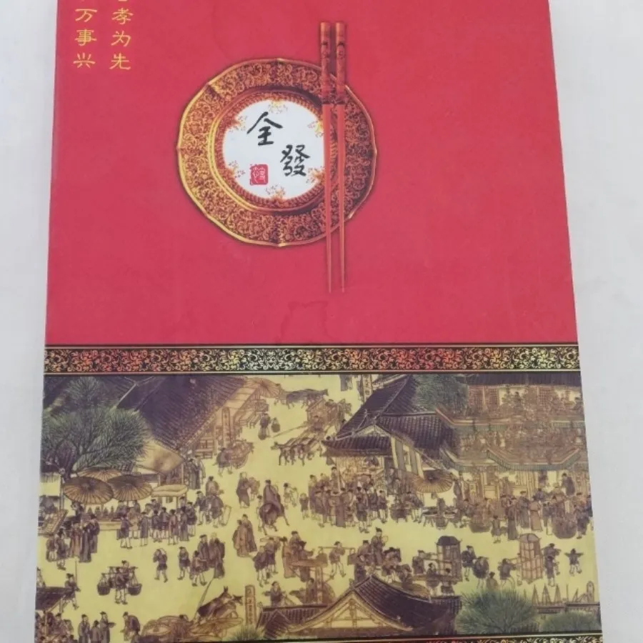 چاپستیک  بامبو