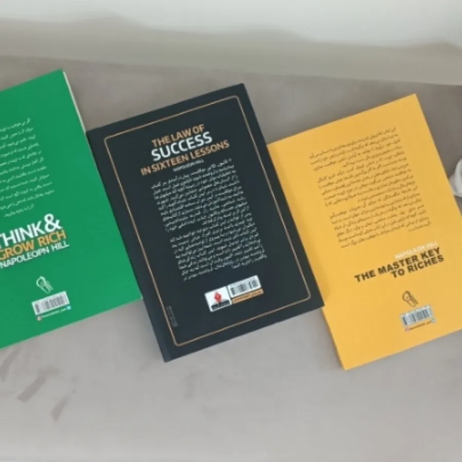 سه جلد کتاب عالی کاملا نو