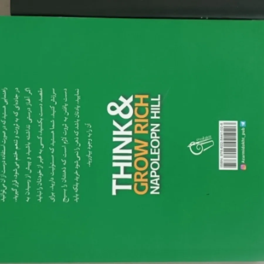 سه جلد کتاب عالی کاملا نو