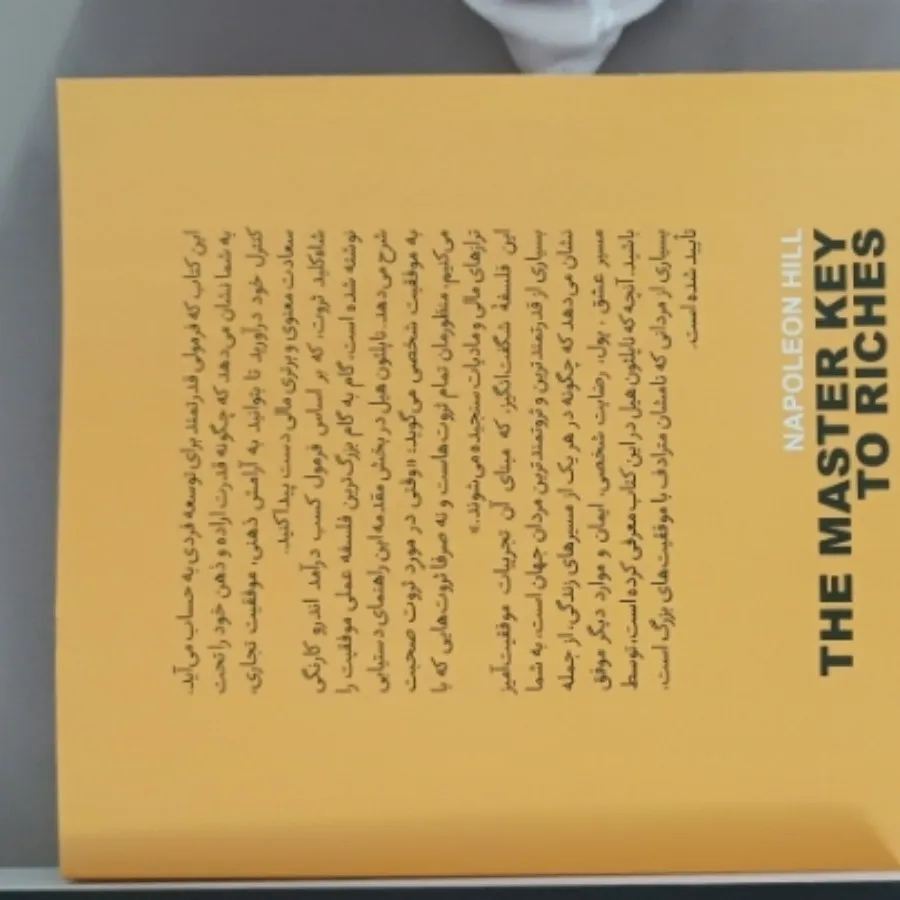 سه جلد کتاب عالی کاملا نو