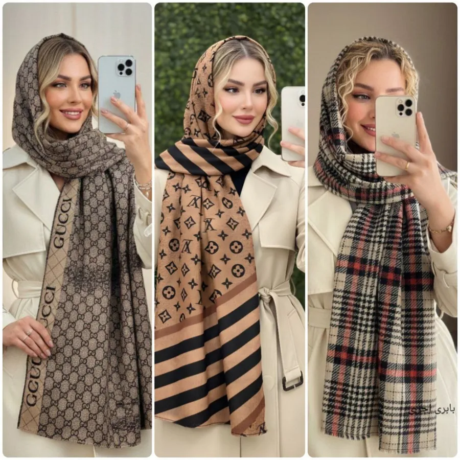 شال موهر شیک