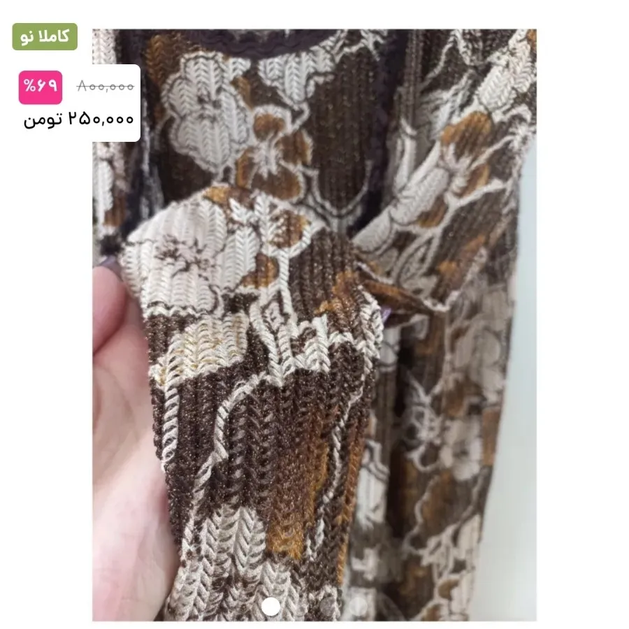 شومیز مجلسی دوتیکه با تاپ