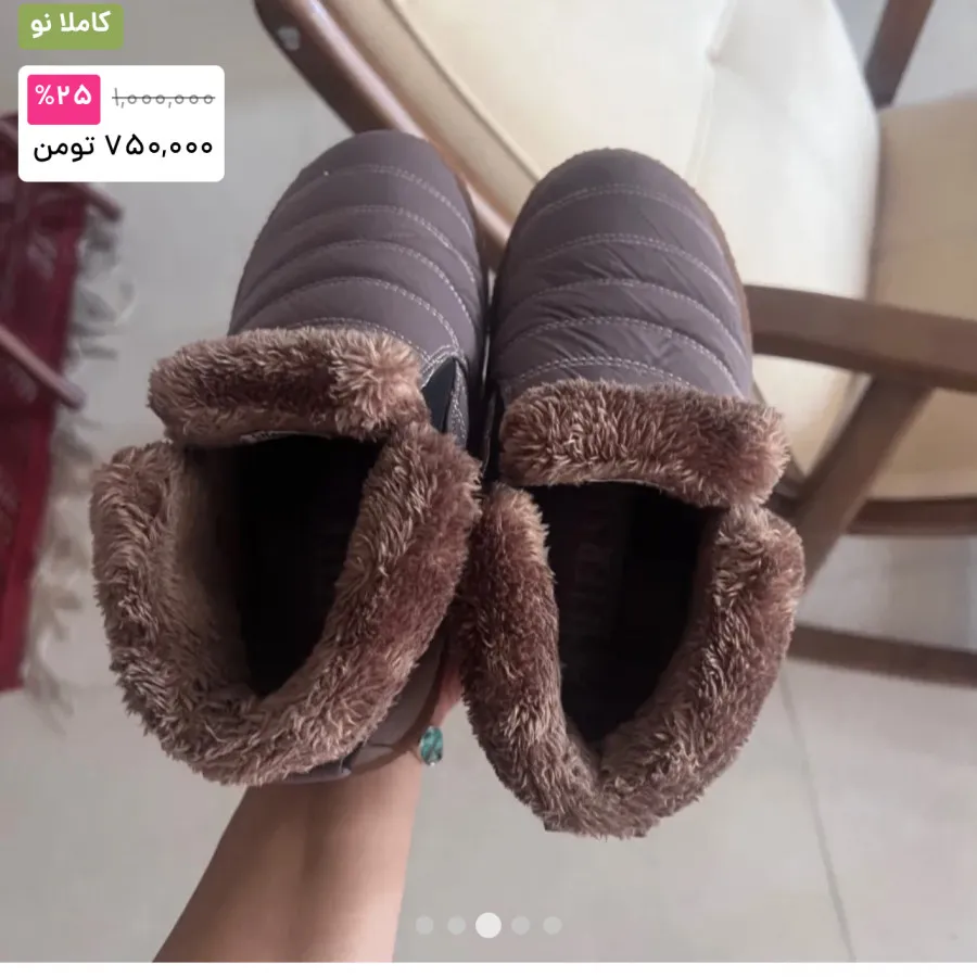 نیم بوت اورحینال خزدار