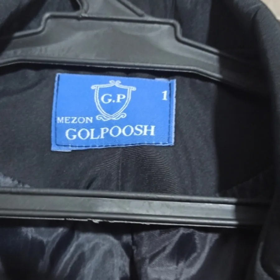 پالتو بارانی