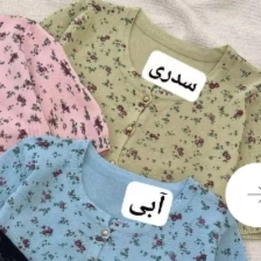 بلوز بافت جلو دکمه