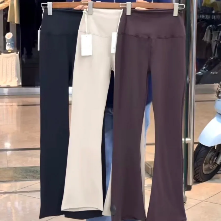 شلوار اویشو