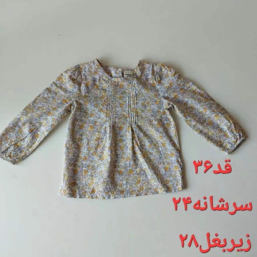 بلوز اوش کوش 3_2