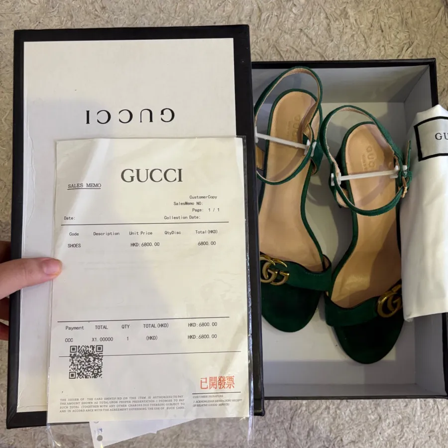 صندل مجلسی سبز گوچی