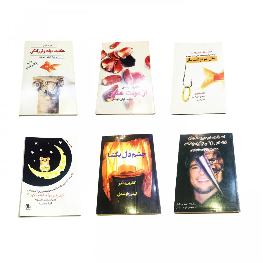 مجموعه 40 عددی کتاب