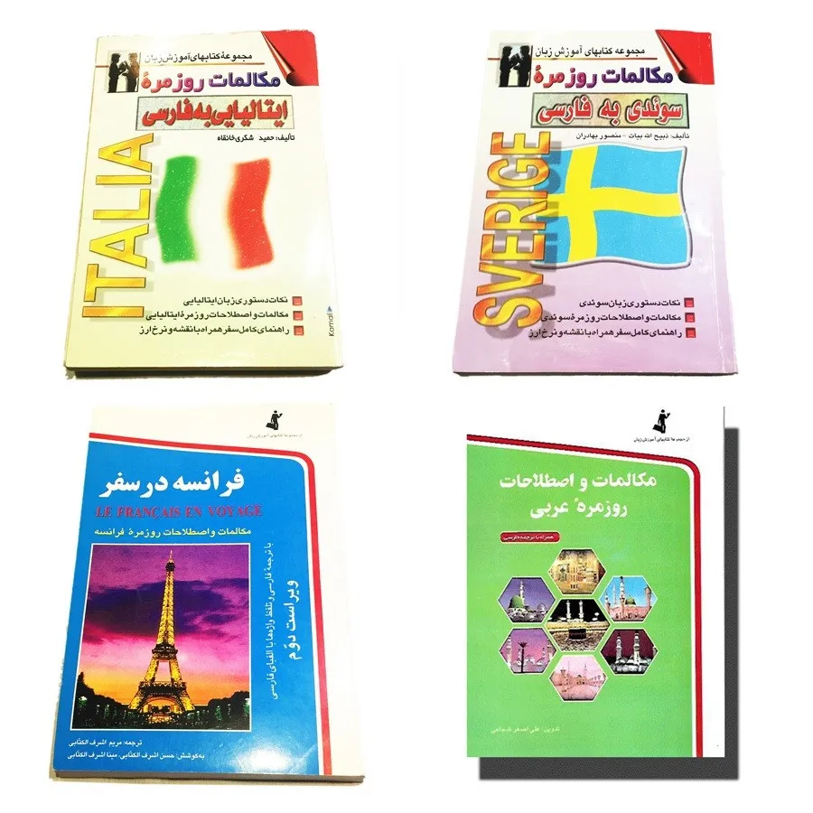 مجموعه 40 عددی کتاب
