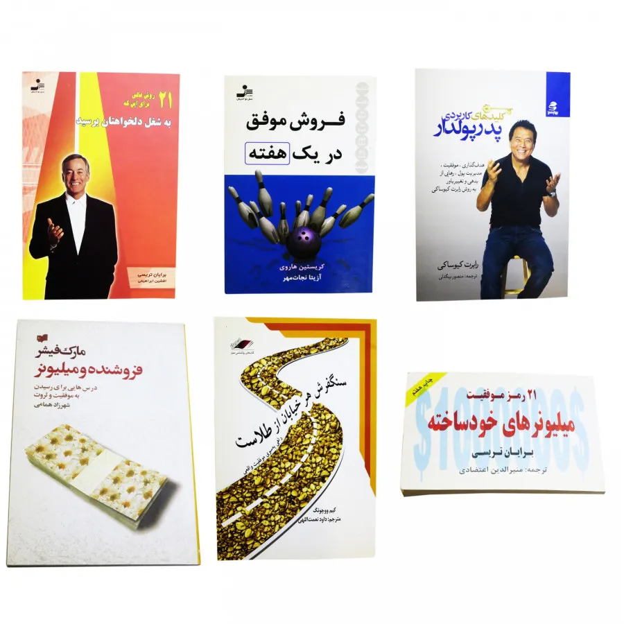 مجموعه 40 عددی کتاب