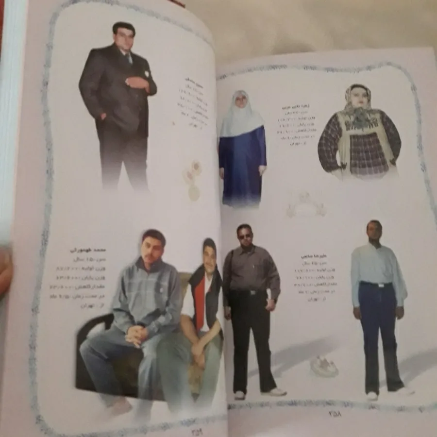 کتاب دکتر کرمانی