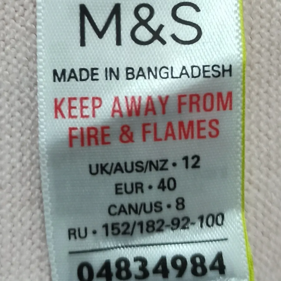 بافت زمستانه بنگلادشی