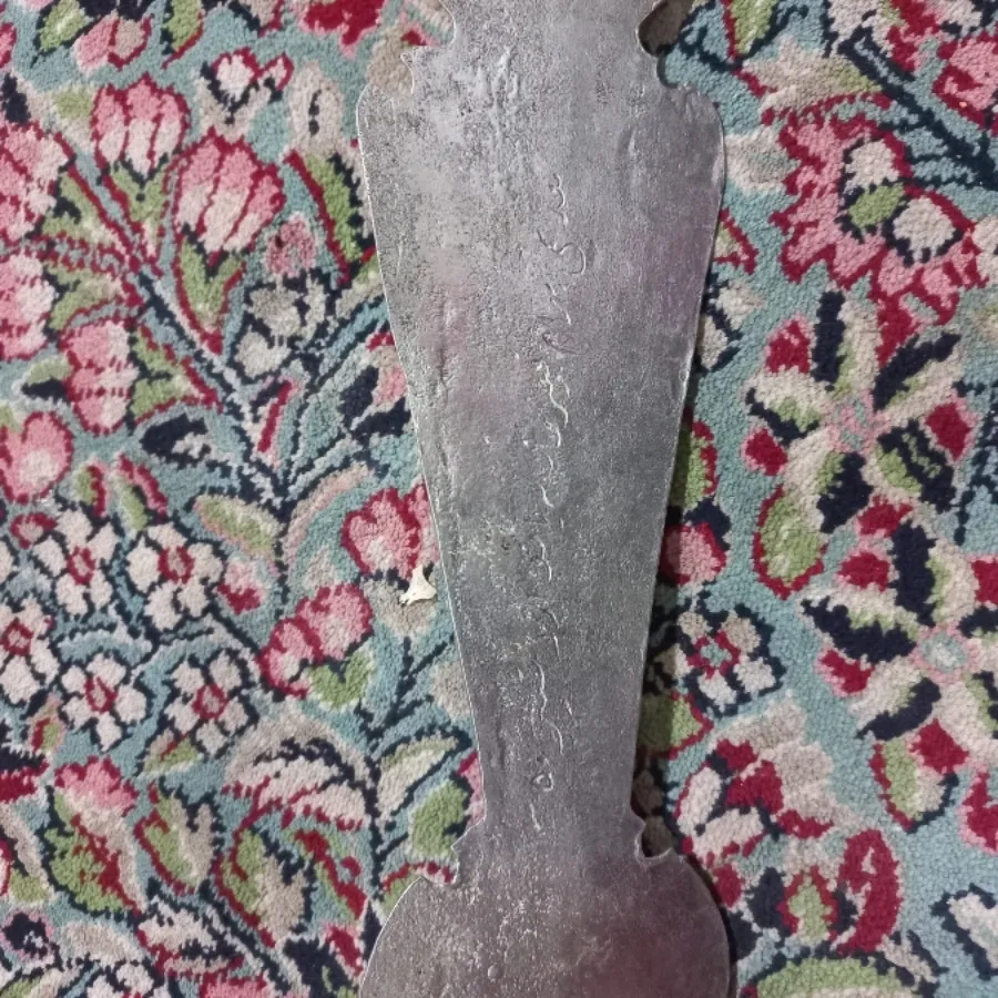 ملاقه قلمکاری تاریخدارقاج