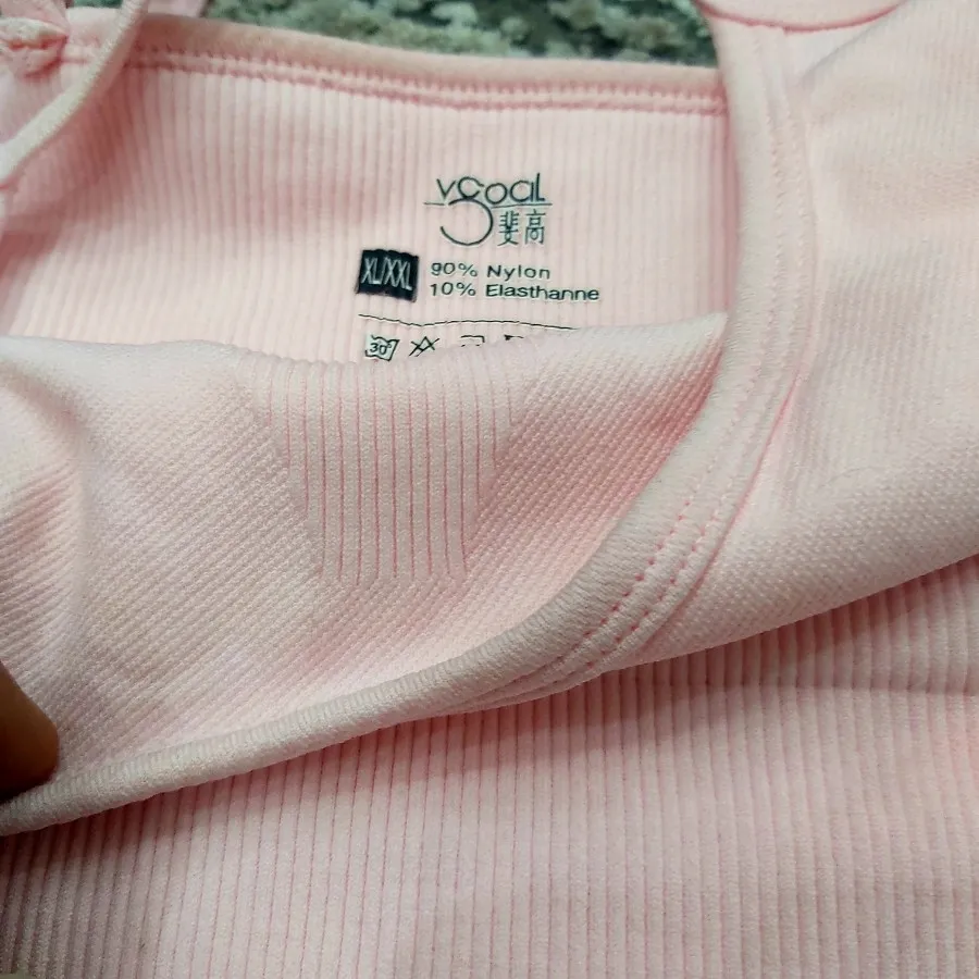 اورال صورتی