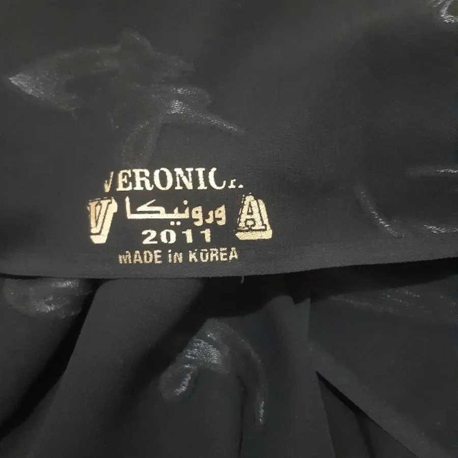 پارچه چادر مشکی کره ای