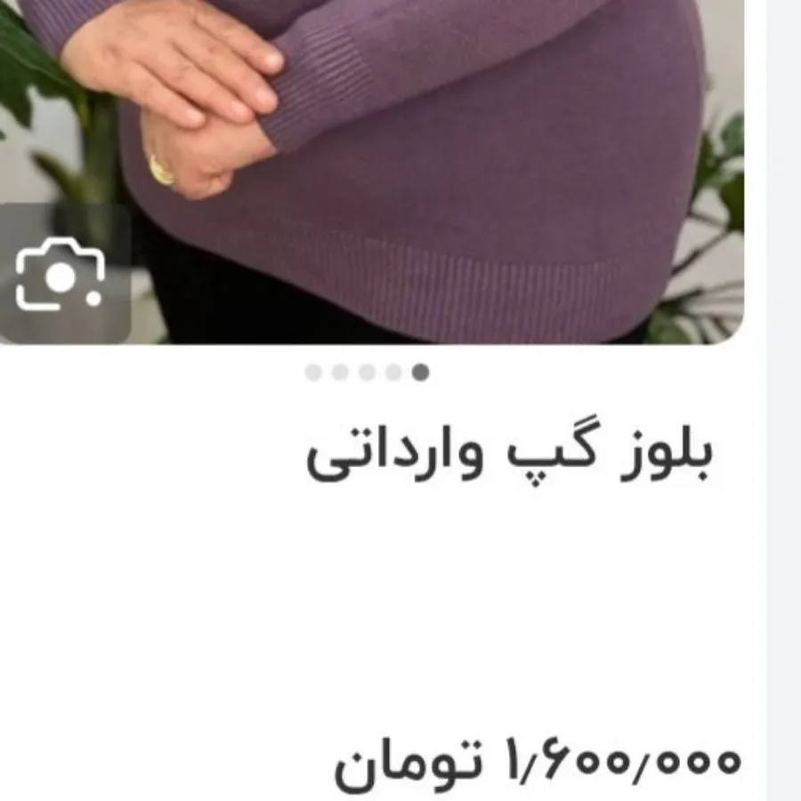 گپ یاسی پر رنگ با ژورنال