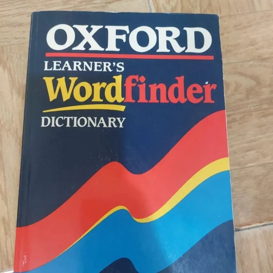 دیکشنری گرامر و لغت