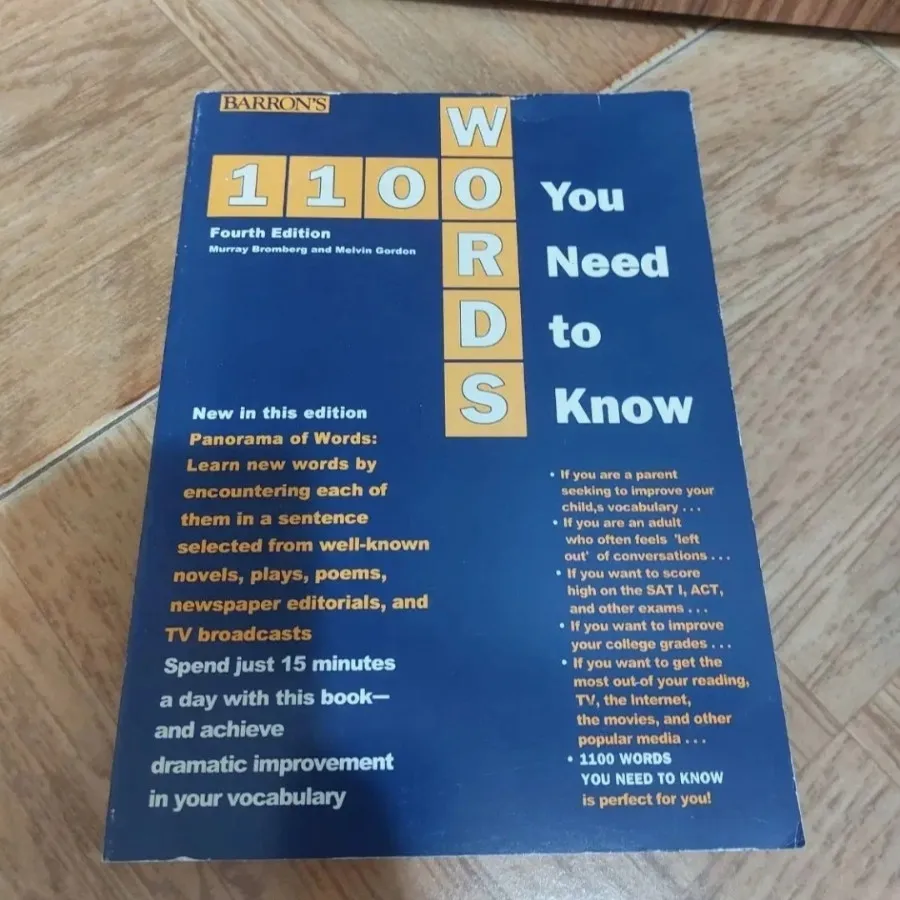 دیکشنری گرامر و لغت