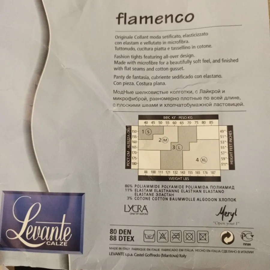 جوراب شلواری پا رازین