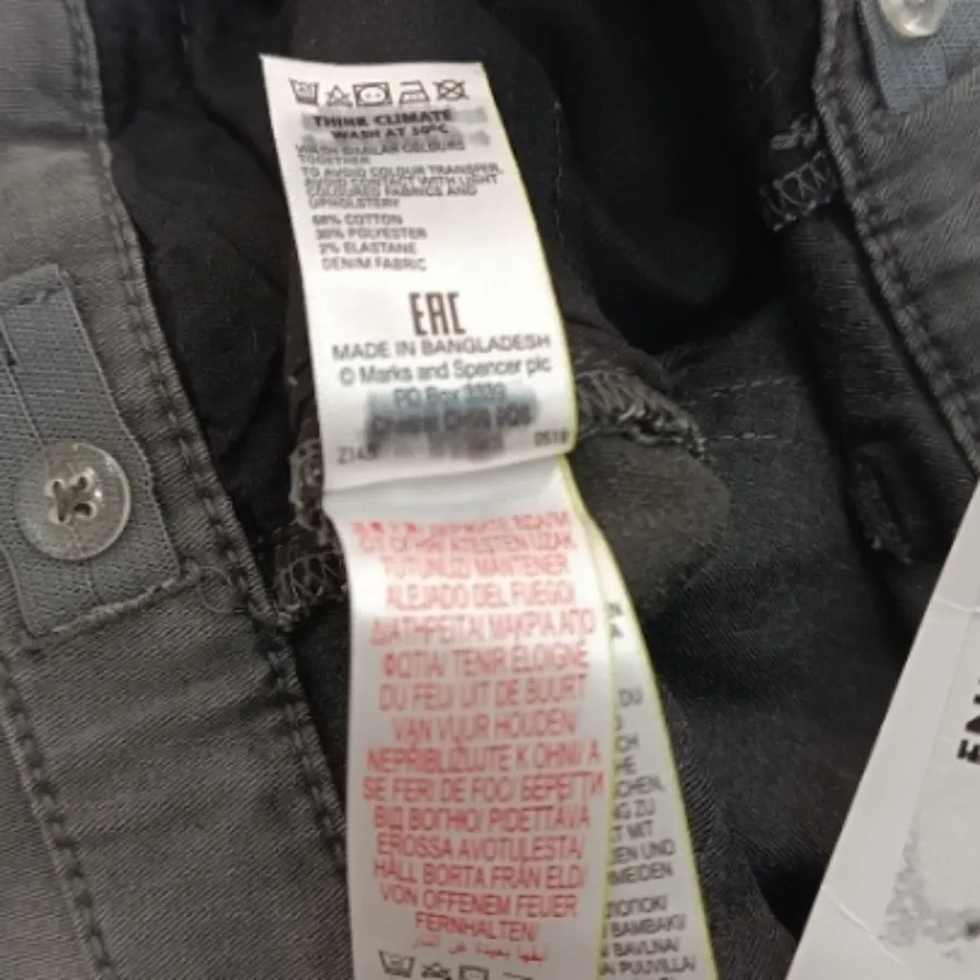 شلوار جین اسپورت