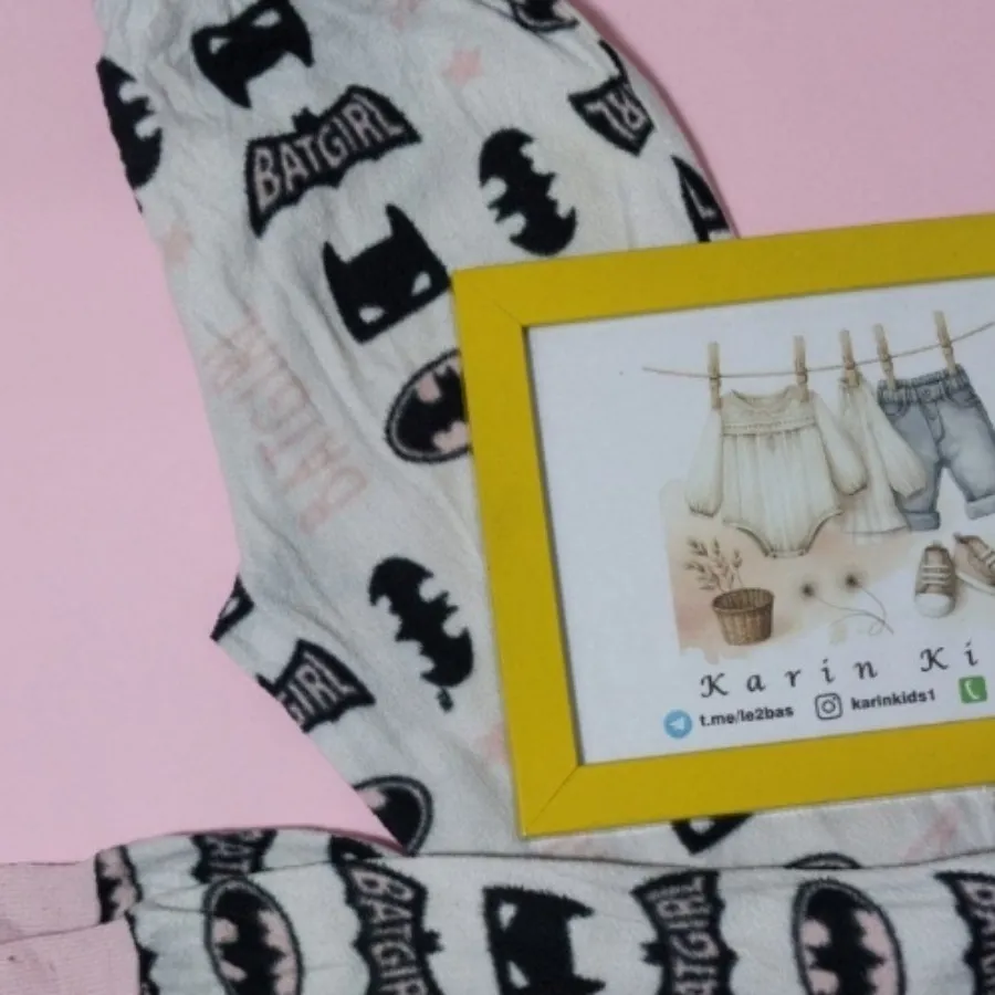 شلوار حوله ای