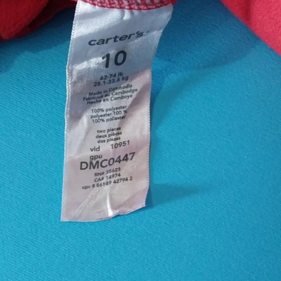 شلوار حوله ای