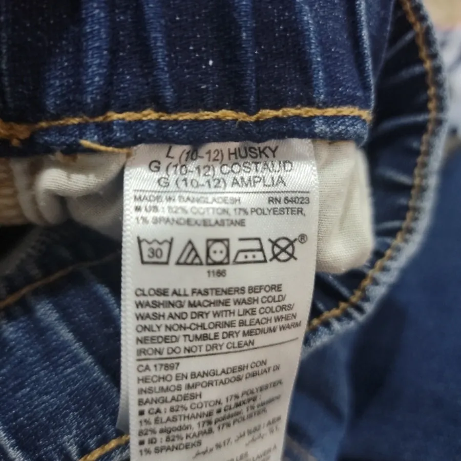 شلوار لی مارک