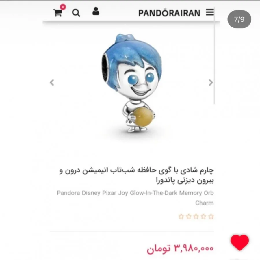 آویز گردنبند دستبندپاندور