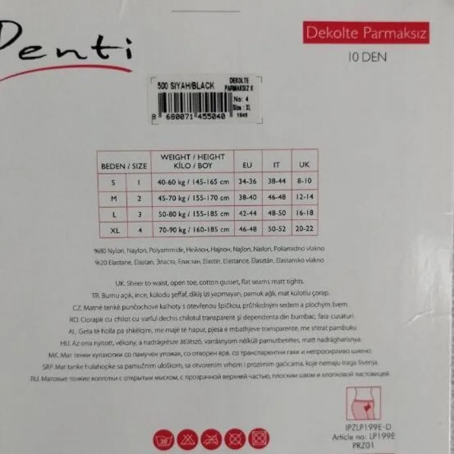 جوراب شلواری دکلته penti