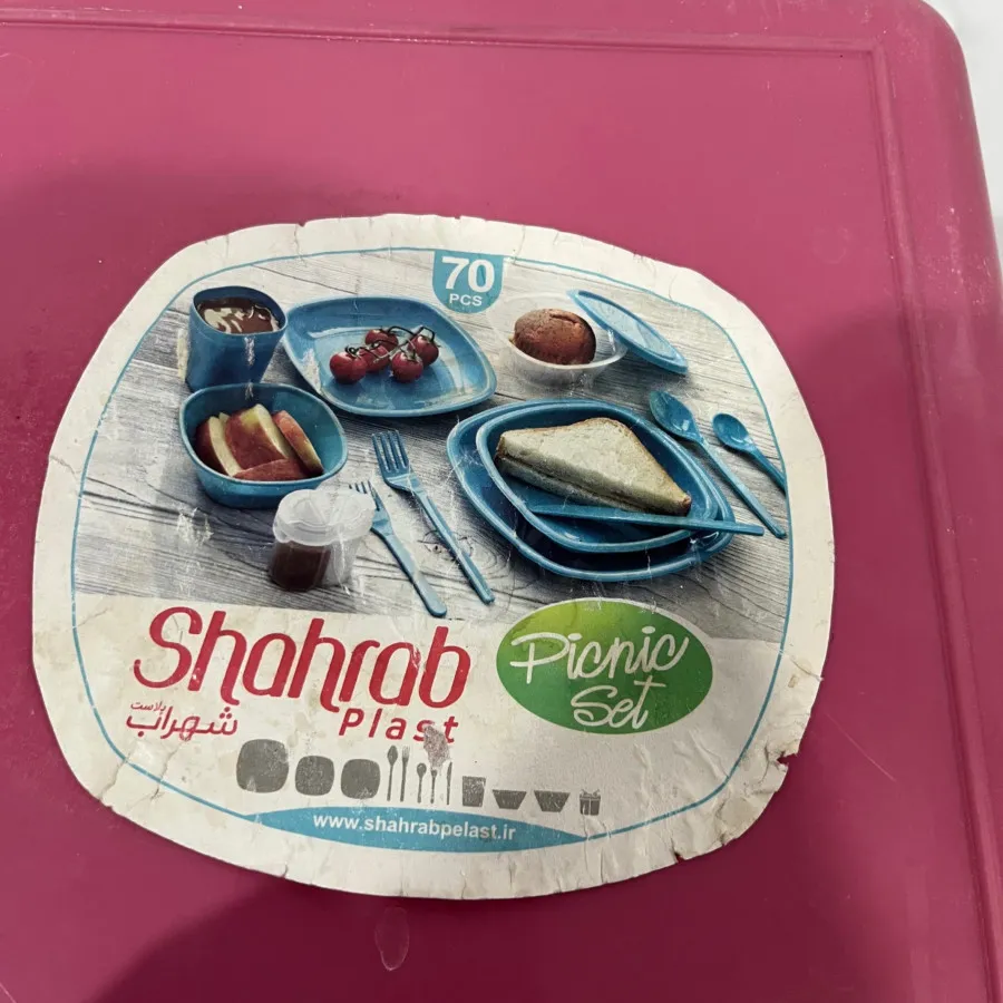 ظروف مسافرتی