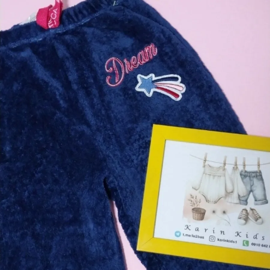 شلوار حوله ای