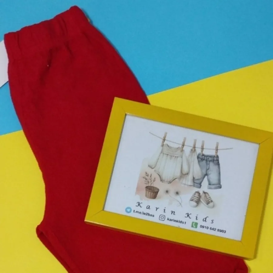 شلوار حوله ای