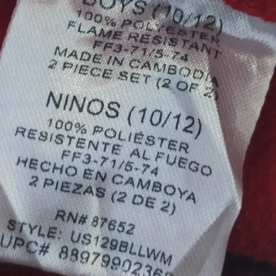 شلوار حوله ای