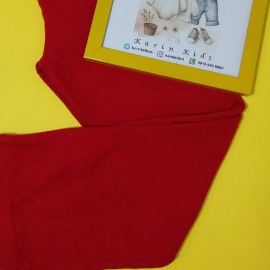 شلوار حوله ای