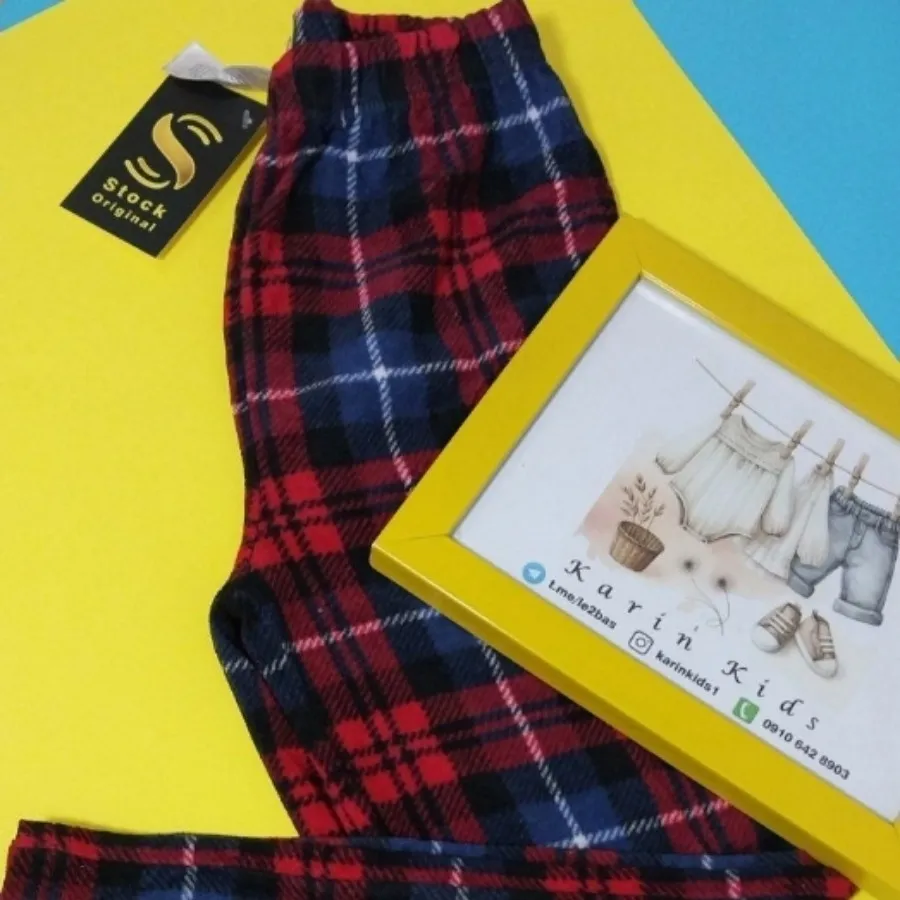 شلوار حوله ای