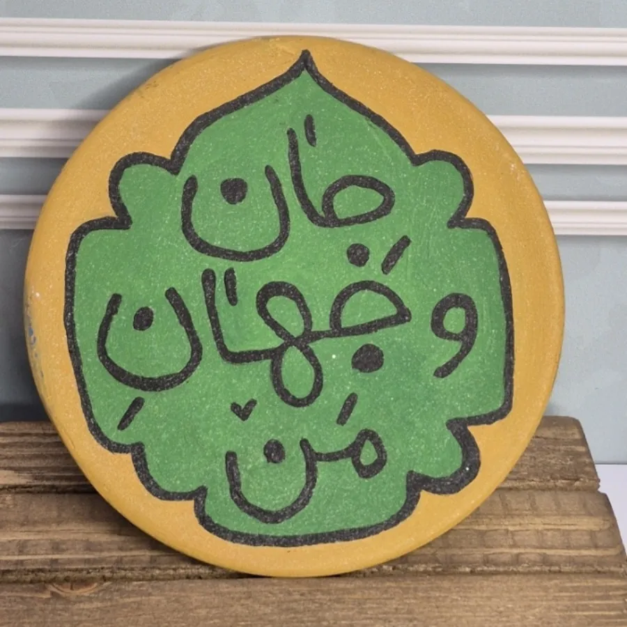 دیوار کوب سفالی