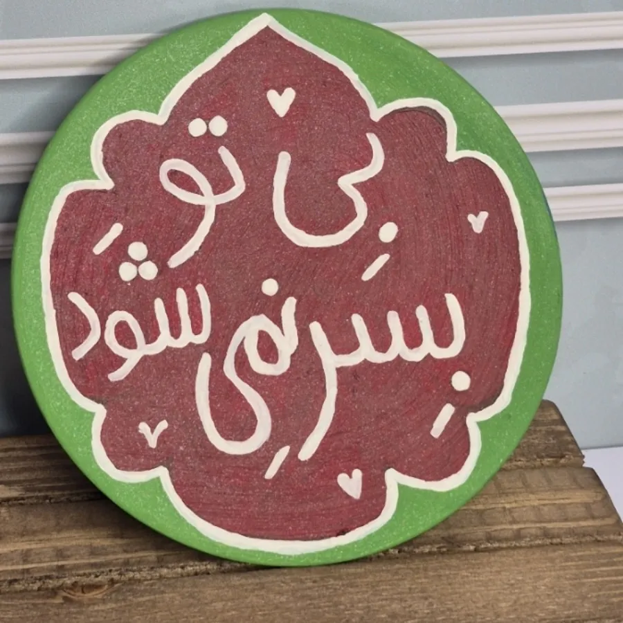 دیوار کوب سفالی