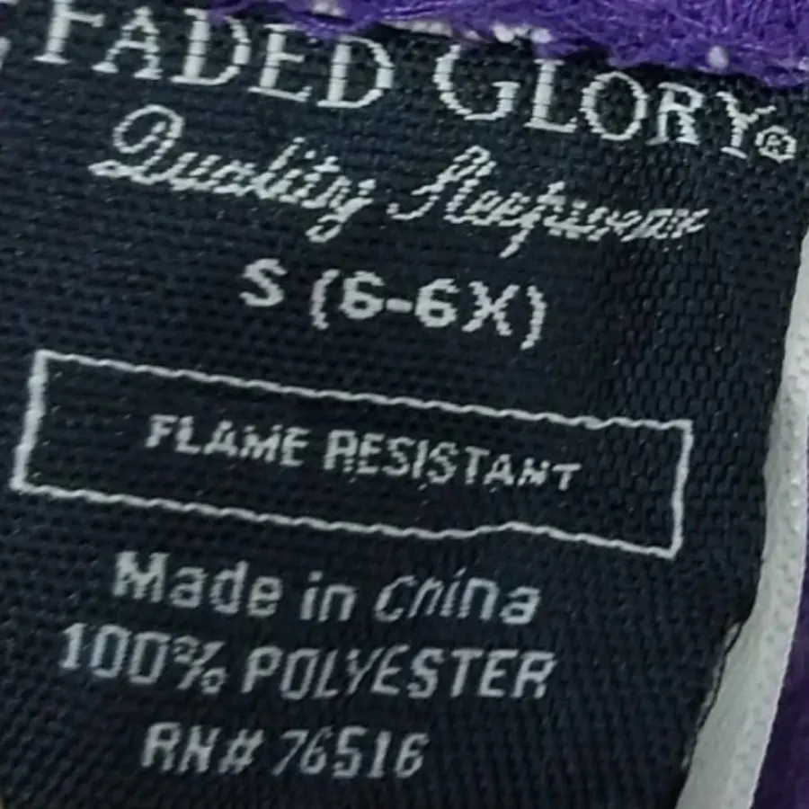 شلوار حوله ای