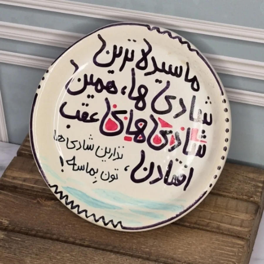 زیر لیوانی سرامیکی