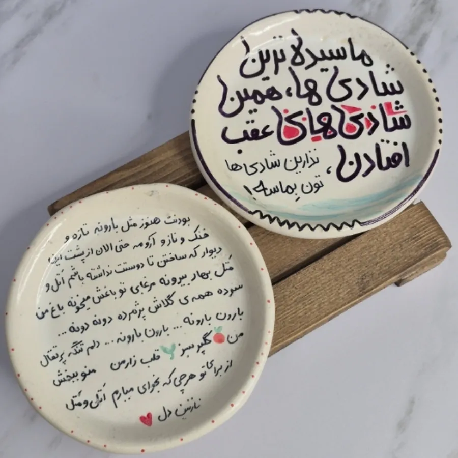 زیر لیوانی سرامیکی