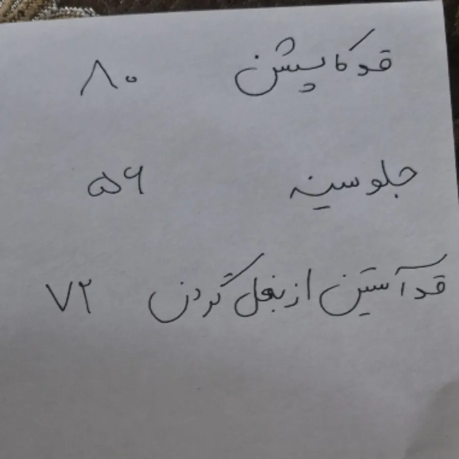 پالتو دخترانه