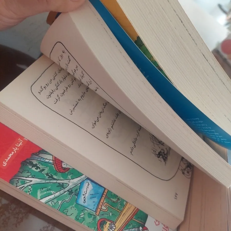 کتاب های خانه درختی