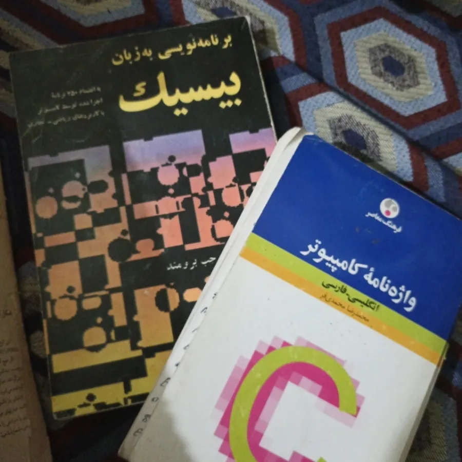 کتاب های دانشگاهی /کنکور