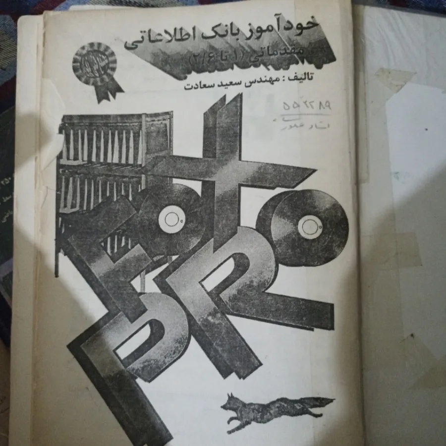 کتاب های دانشگاهی /کنکور