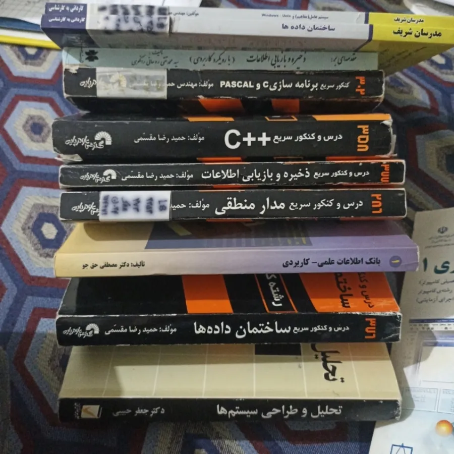 کتاب های دانشگاهی /کنکور